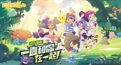 口袋觉醒最新ss爆料,神秘新角色与全新剧情即将揭晓！