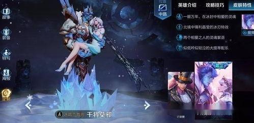 爆料王者博主是谁呀最新,最新爆料王者博主身份大起底！