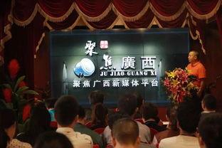 靖西媒体爆料新闻事件