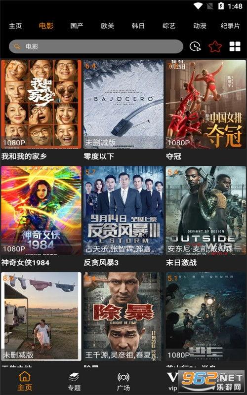 辩论爆料周瑜视频播放下载,揭秘辩论爆料的背后真相